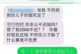 衡南讨债公司